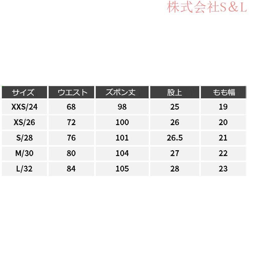 レディース オートバイレーシング バイクパンツ デニム ライディング ジーンズ ツーリング オールシーズン 腰用 膝用 プロテクター装備付き ストレッチ 美脚