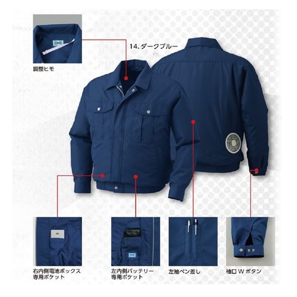 ポリエステル製長袖 空調服 [ファン色：BKBL モスGR 5L] パワーファン対応バッテリー付