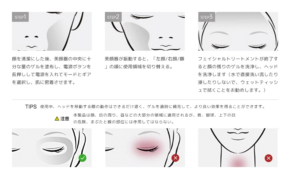 美顔器 美容器 自宅用美顔器 RF美顔器 EMS 微電流 温感機能 LED 1台多役 レベル イオン導出 イオン導入 光エステ 目元ケア 肌ケア 口元ケア 多機能 美容器男女兼用 ギフト