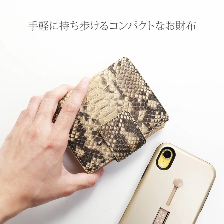 ダイヤモンドパイソンレザーベロ付き折り財布 ダイヤモンドパイソンレザーベロ付き折り財布