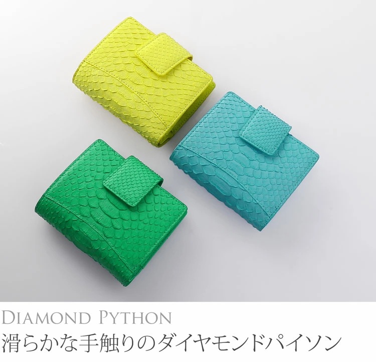ダイヤモンドパイソンレザーベロ付き折り財布 ダイヤモンドパイソンレザーベロ付き折り財布