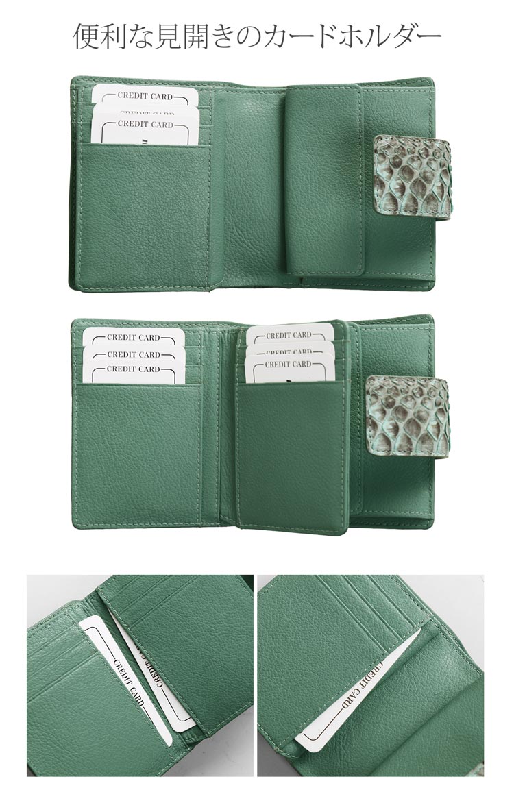 ダイヤモンドパイソンレザーベロ付き折り財布 ダイヤモンドパイソンレザーベロ付き折り財布