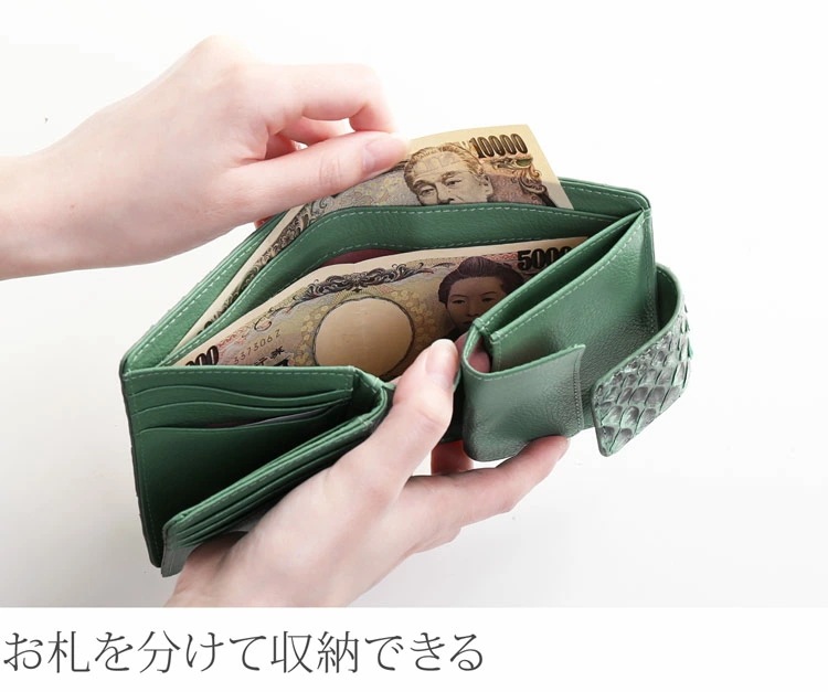 ダイヤモンドパイソンレザーベロ付き折り財布 ダイヤモンドパイソンレザーベロ付き折り財布