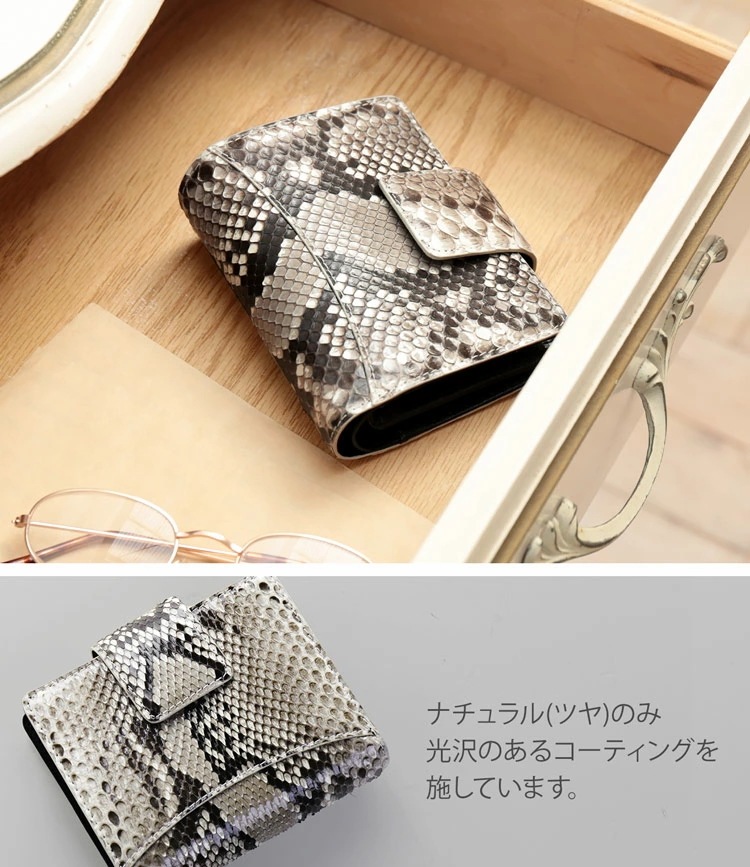 ダイヤモンドパイソンレザーベロ付き折り財布 ダイヤモンドパイソンレザーベロ付き折り財布