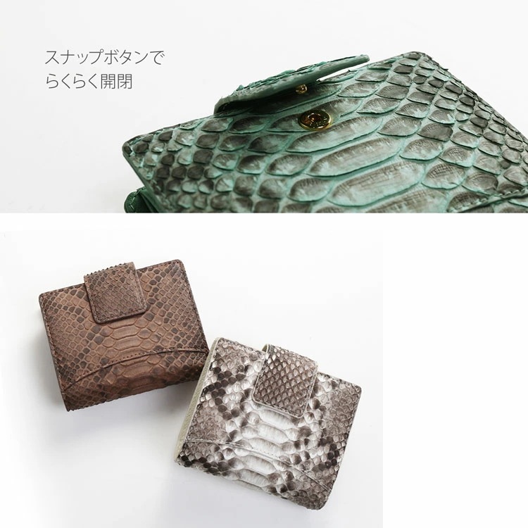 ダイヤモンドパイソンレザーベロ付き折り財布 ダイヤモンドパイソンレザーベロ付き折り財布
