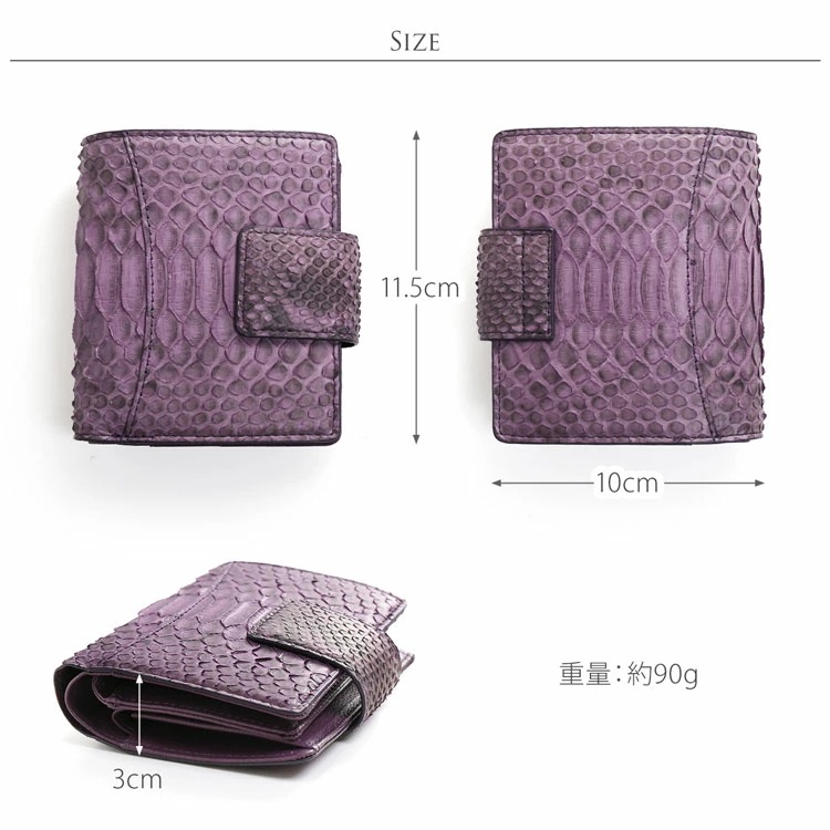 ダイヤモンドパイソンレザーベロ付き折り財布 ダイヤモンドパイソンレザーベロ付き折り財布