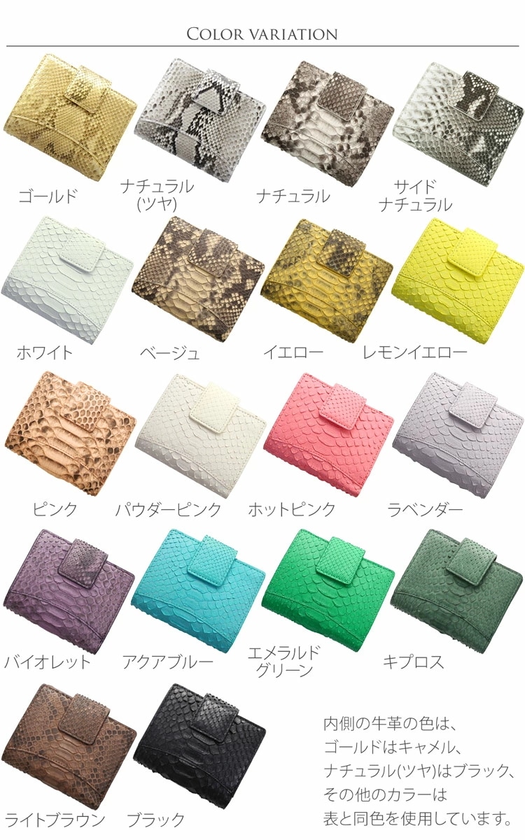 ダイヤモンドパイソンレザーベロ付き折り財布 ダイヤモンドパイソンレザーベロ付き折り財布