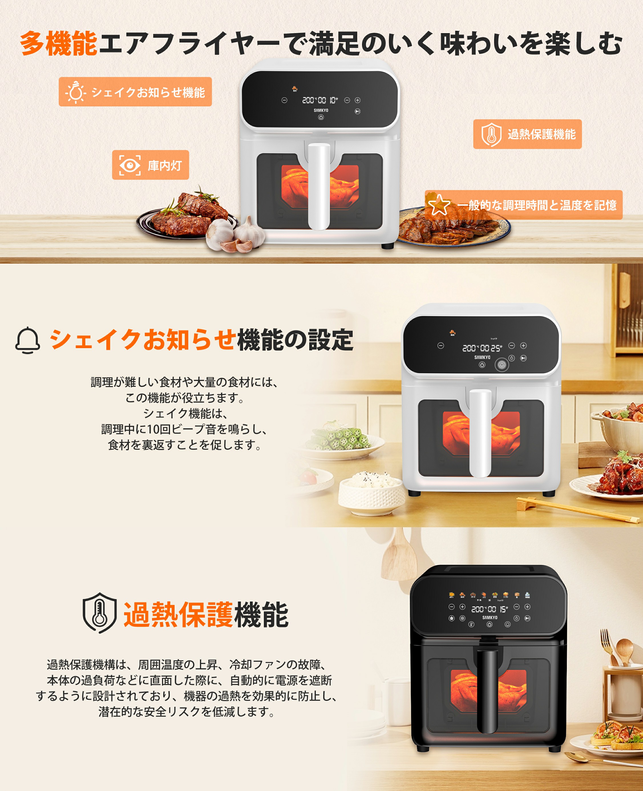 Qoo10] SAMKYO 【メガ割32％off】ノンフライヤー 6