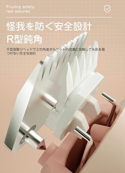 【20%超還元セレクト】ペット用バリカン 足裏 ペット用バリカン 静音 LEDライト付き 犬用バリカン 足裏 猫用バリカン 足裏 ペット用バリカン部分カット 犬 猫