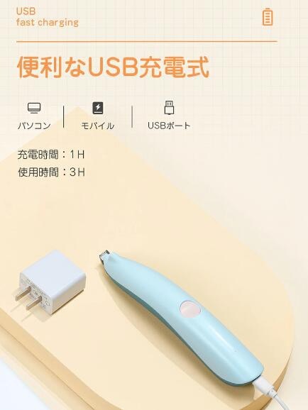 【20%超還元セレクト】ペット用バリカン 足裏 ペット用バリカン 静音 LEDライト付き 犬用バリカン 足裏 猫用バリカン 足裏 ペット用バリカン部分カット 犬 猫