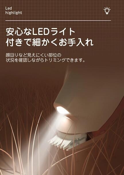 【20%超還元セレクト】ペット用バリカン 足裏 ペット用バリカン 静音 LEDライト付き 犬用バリカン 足裏 猫用バリカン 足裏 ペット用バリカン部分カット 犬 猫