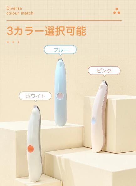 【20%超還元セレクト】ペット用バリカン 足裏 ペット用バリカン 静音 LEDライト付き 犬用バリカン 足裏 猫用バリカン 足裏 ペット用バリカン部分カット 犬 猫