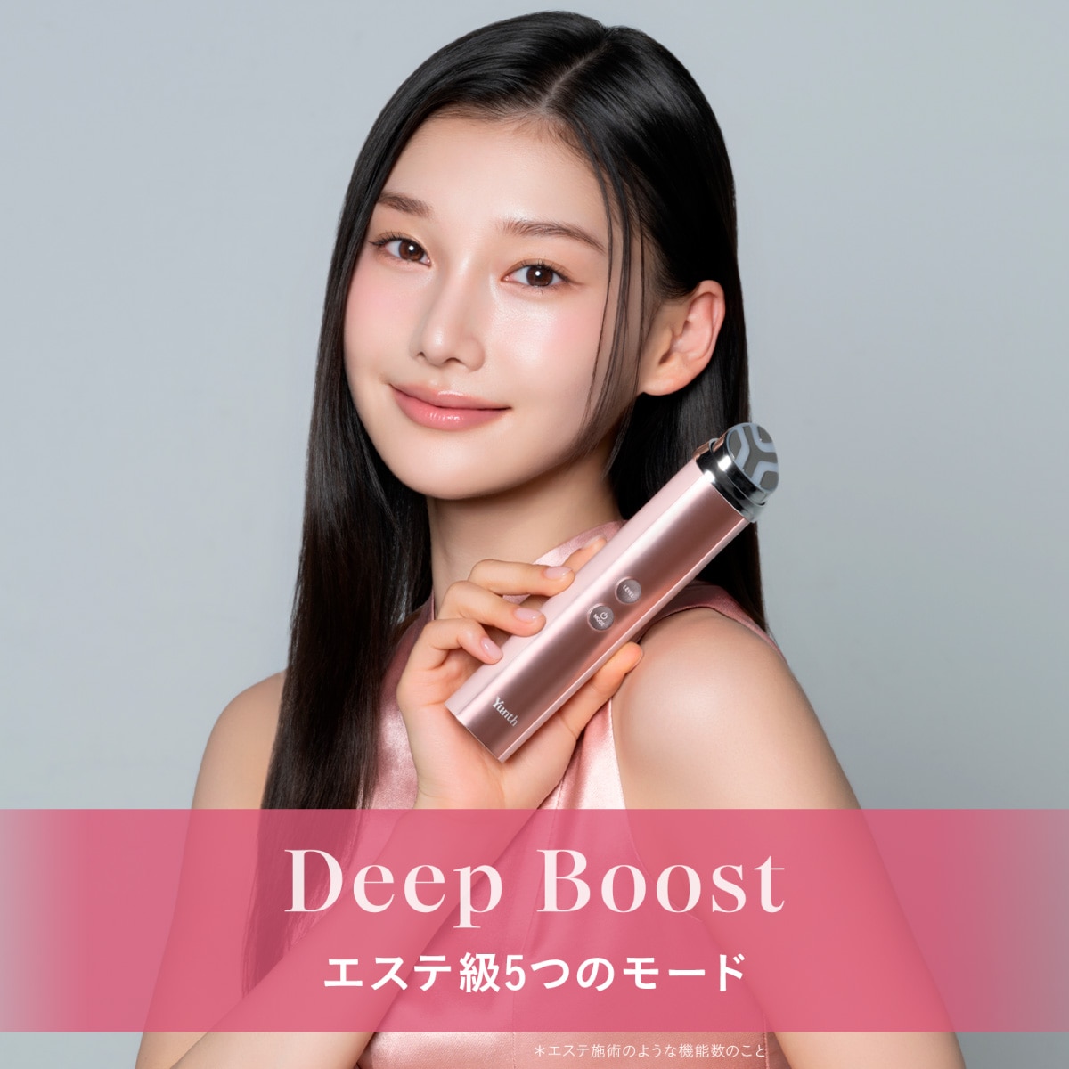 Qoo10] Yunth Yunth 美顔器 Deep Boost