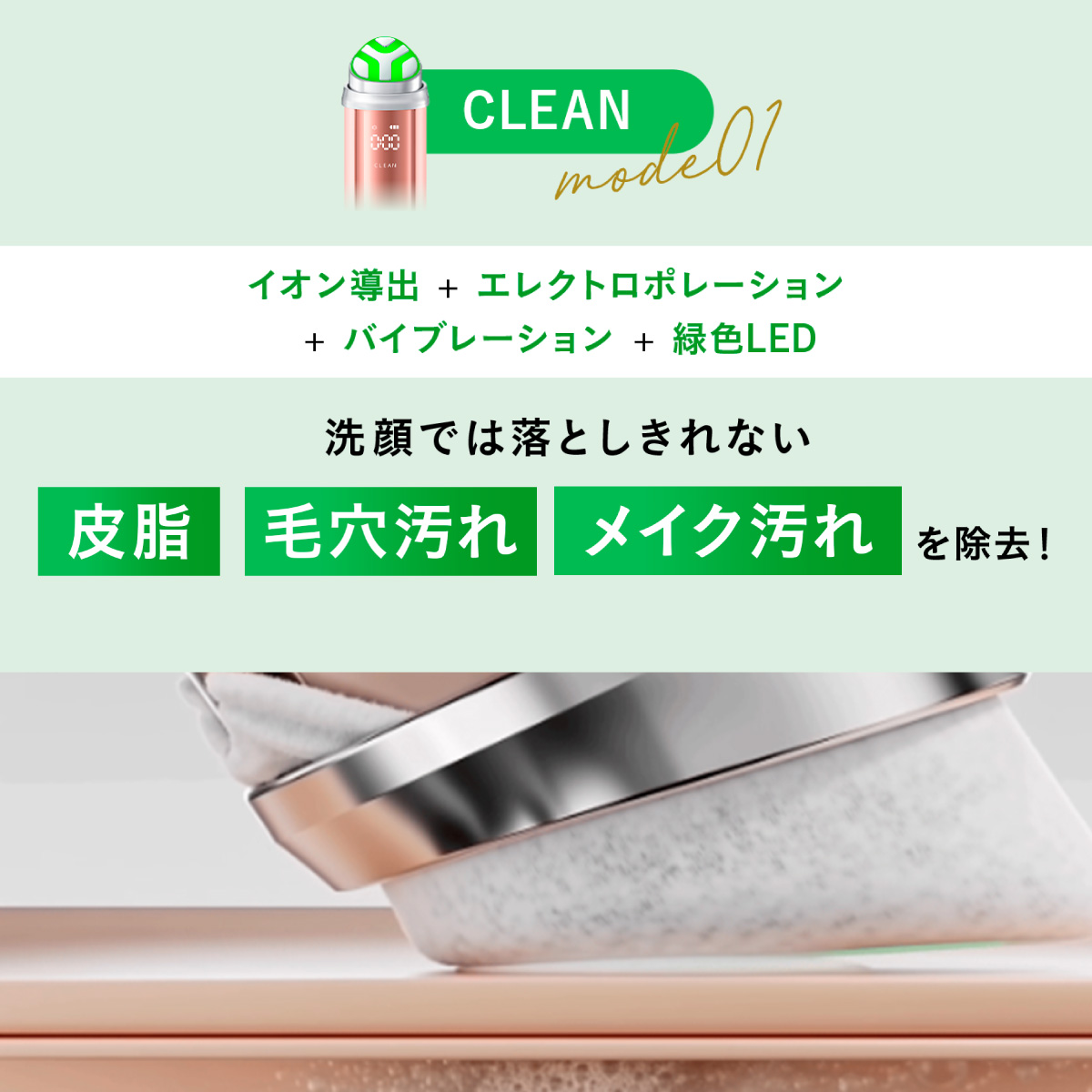 Qoo10] Yunth Yunth 美顔器 Deep Boost