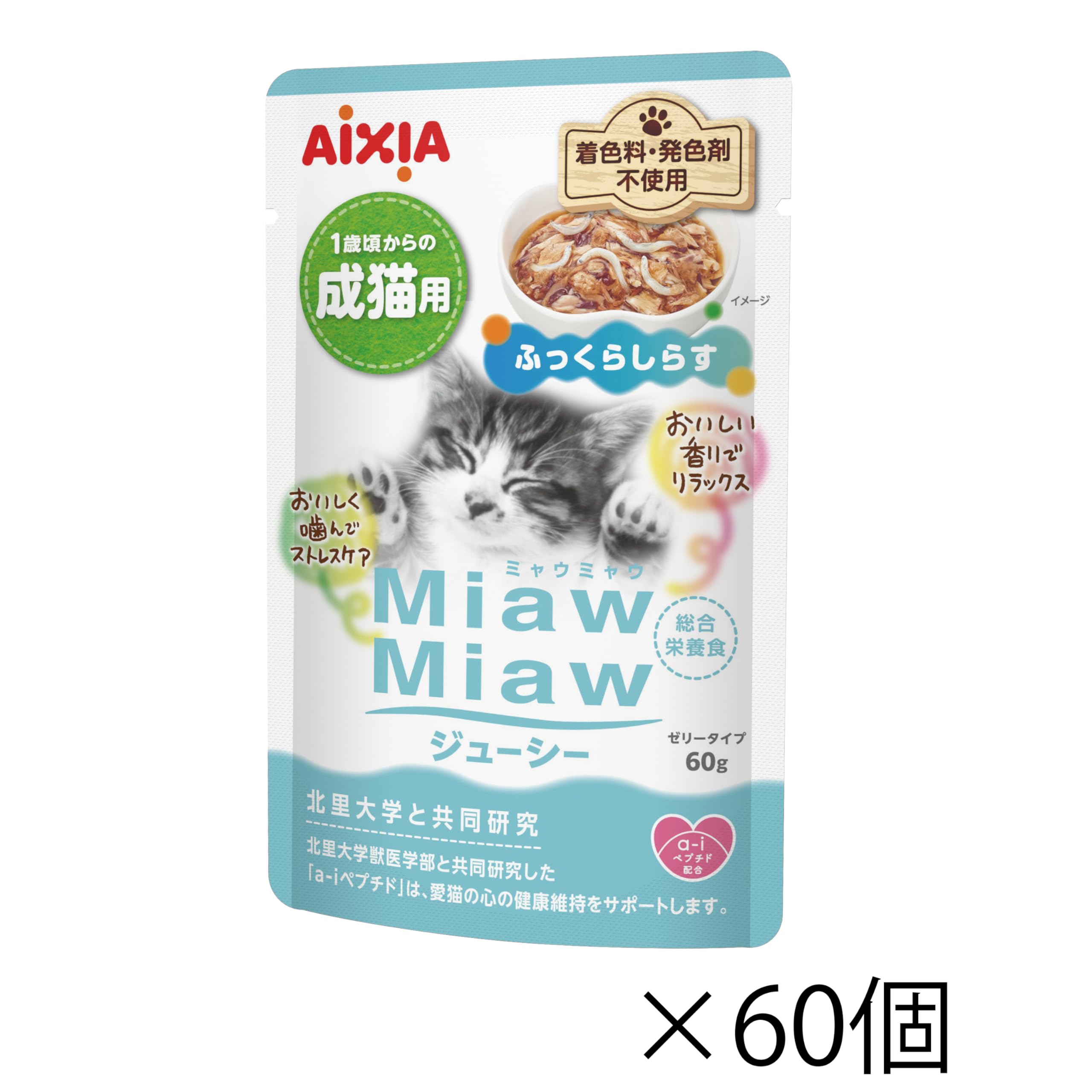 ジューシー ふっくしらす 60g×60個セット