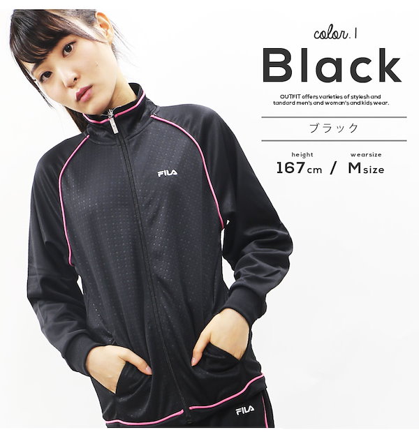 フィラ　レディースウェア　上下セット FILA フィラ ジャージ セットアップ レディース ブランド 上下