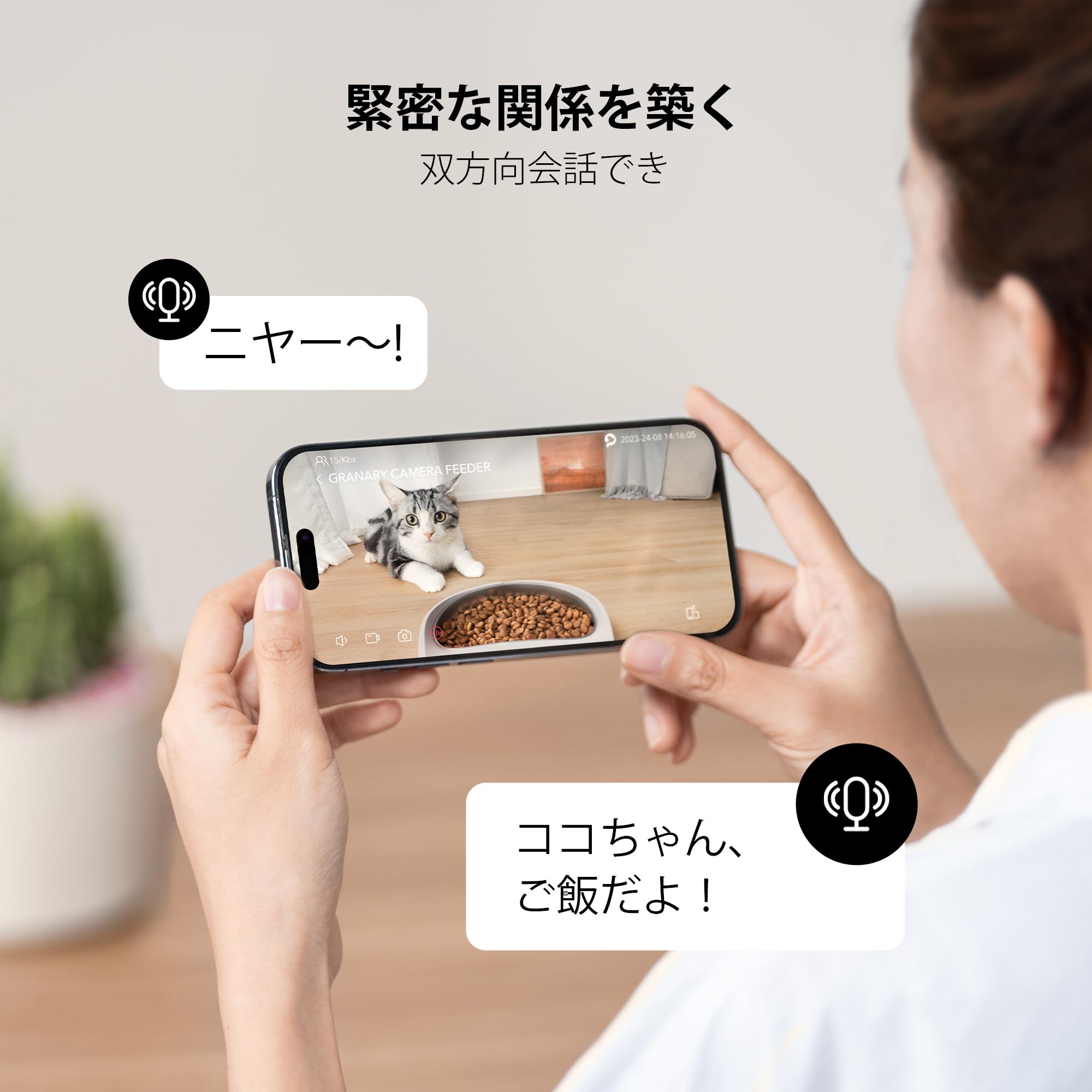 PETLIBRO 自動給餌器 猫 カメラ付き 自動餌やり器 1080P 暗視機能 スマホ遠隔操作 双方向会話 2.4G 5G WiFi対応 フード残量不足検知 詰まり防止センサー 動体検知 音声検知 PETLIBRO 自動給餌器 猫 カメラ付き 自動餌やり器 1080P 暗視機能 スマホ遠隔操作 双方向会話 2.4G 5G WiFi対応 フード残量不足検知 詰まり防止センサー 動体検知 音声検知