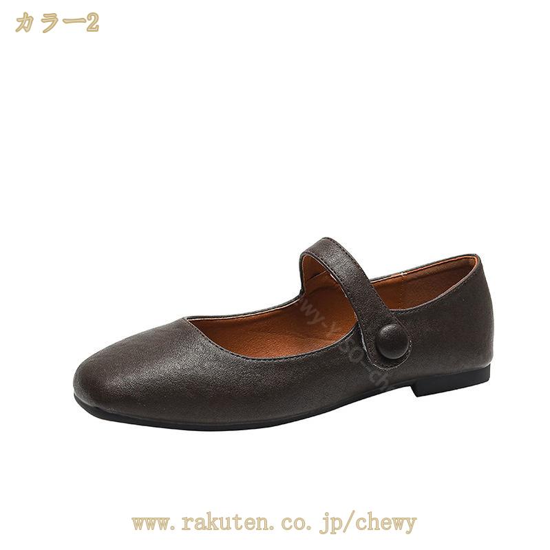 500円OFFクーポン パンプス ストラップ ローヒール 春 夏 バレエシューズ 痛くない ぺたんこ レディース パンプス 歩きやすい 靴 スクエアトゥ おしゃれ 可愛い 結婚式 お呼ばれ フラット