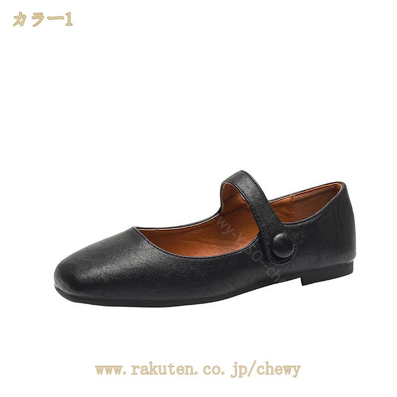 500円OFFクーポン パンプス ストラップ ローヒール 春 夏 バレエシューズ 痛くない ぺたんこ レディース パンプス 歩きやすい 靴 スクエアトゥ おしゃれ 可愛い 結婚式 お呼ばれ フラット