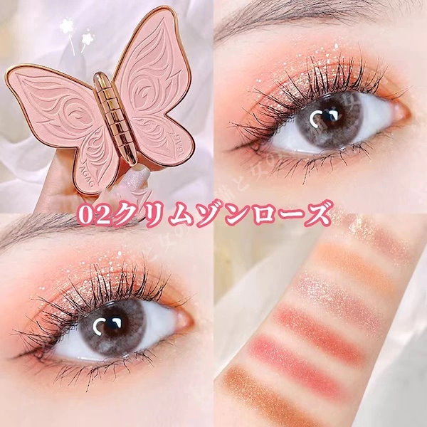 PRADADIMENSIONSアイシャドウパレット10これ以上のお値下げ不可です Cosmetics] This super cheap eyeshadow palette turned out to