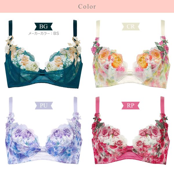 ワコール リボンブラ 脇すっきり ブラジャー BC 脇高 脇肉 Wacoal BXB483 ワコール リボンブラ 脇すっきり ブラジャー BC 脇高 脇肉 Wacoal BXB483