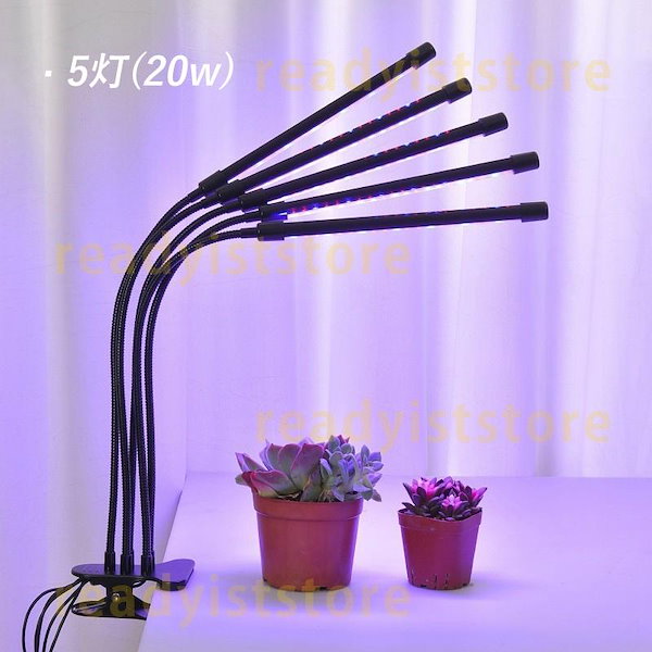 植物育成LEDライト 新品 2個セット パネル 省エネ 多肉 宿ら 水