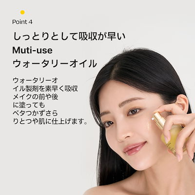 Qoo10] ダルバ ダブルレイヤーリバイタライジングセラム : スキンケア