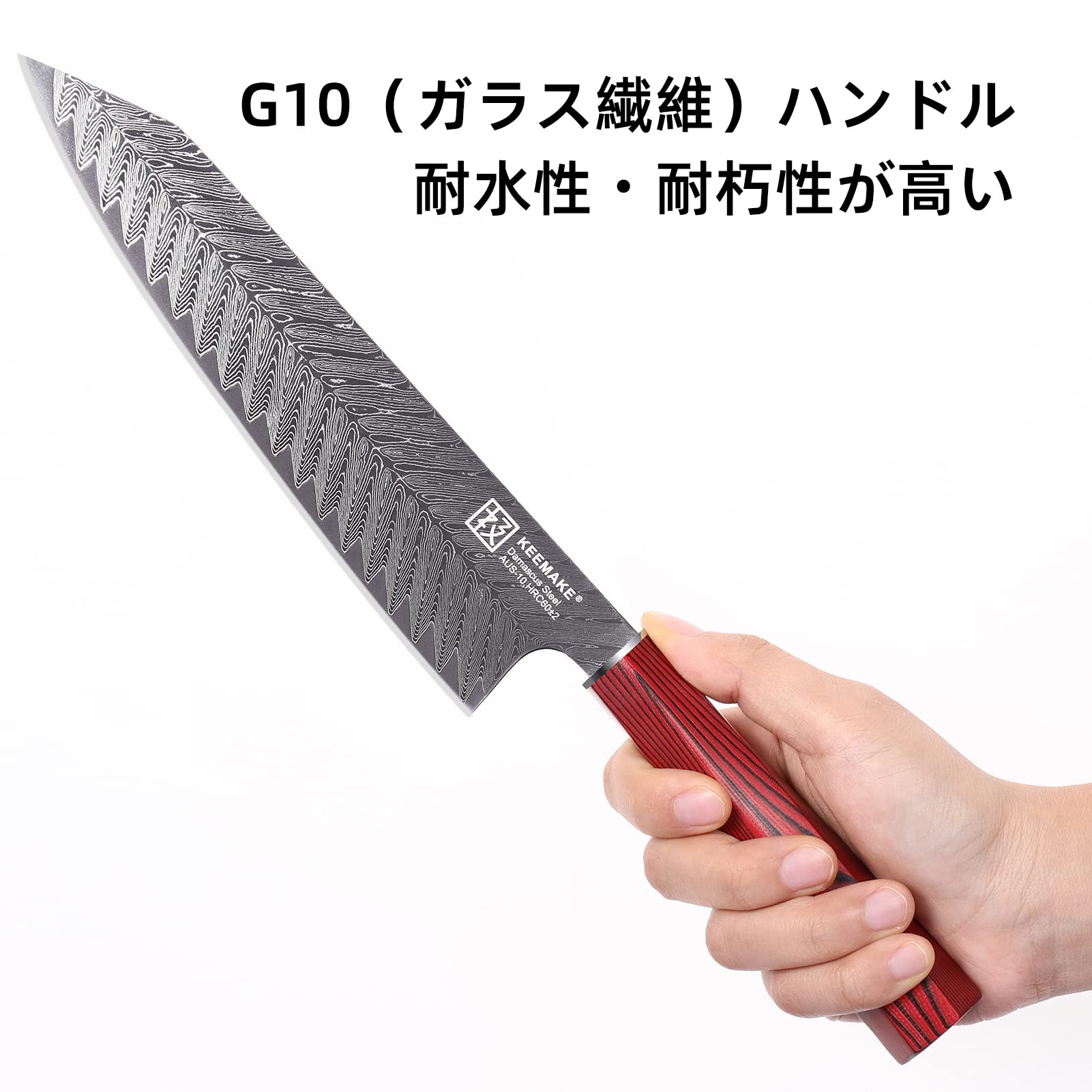 包丁 牛刀 ダマスカス包丁 210mm ステンレス 両刃 食洗機対応 万能包丁 野菜 肉 魚 プレゼント 家庭用 人気ランキング 調理用品 キッチンツール ケーキナイフ (牛刀（赤）210mm)