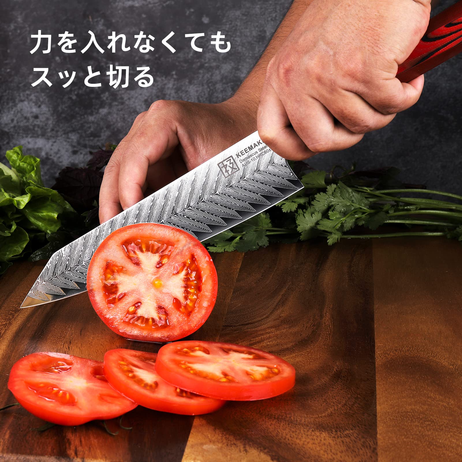 包丁 牛刀 ダマスカス包丁 210mm ステンレス 両刃 食洗機対応 万能包丁 野菜 肉 魚 プレゼント 家庭用 人気ランキング 調理用品 キッチンツール ケーキナイフ (牛刀（赤）210mm)