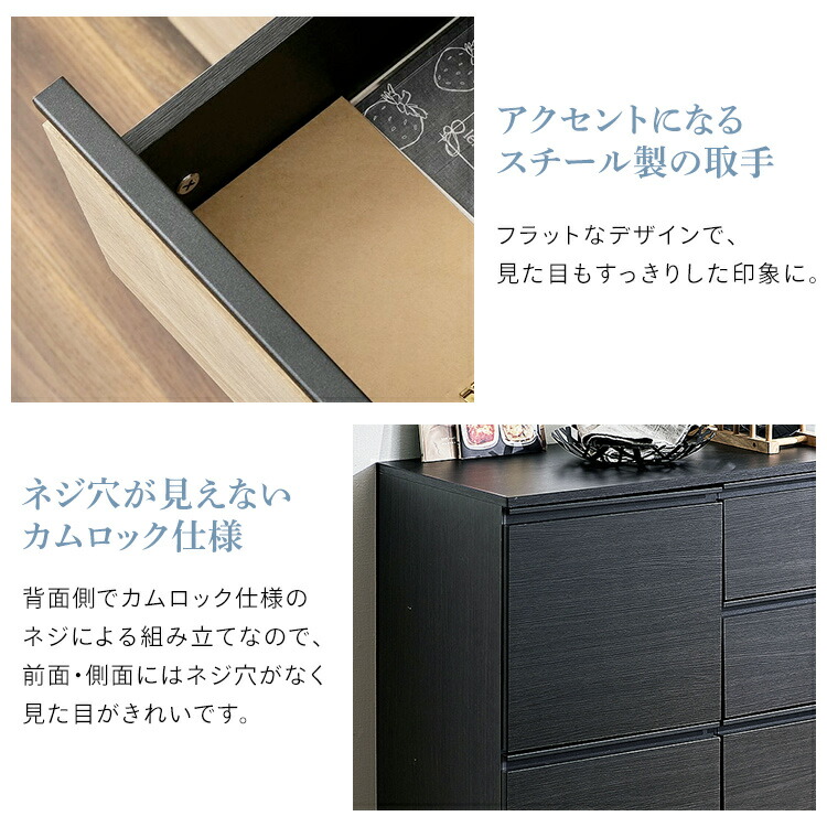 【公式】 キャビネット 白 おしゃれ 北欧 木製 リビングキャビネット 収納棚 RCB-790 ブラック ナチュラル ホワイト チェスト収納 組み立て 木目調 リビング 居間 インテリア メガ割 【公式】 キャビネット 白 おしゃれ 北欧 木製 リビングキャビネット 収納棚 RCB-790 ブラック ナチュラル ホワイト チェスト収納 組み立て 木目調 リビング 居間 インテリア メガ割