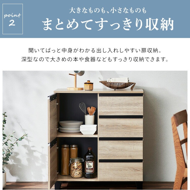 【公式】 キャビネット 白 おしゃれ 北欧 木製 リビングキャビネット 収納棚 RCB-790 ブラック ナチュラル ホワイト チェスト収納 組み立て 木目調 リビング 居間 インテリア メガ割 【公式】 キャビネット 白 おしゃれ 北欧 木製 リビングキャビネット 収納棚 RCB-790 ブラック ナチュラル ホワイト チェスト収納 組み立て 木目調 リビング 居間 インテリア メガ割