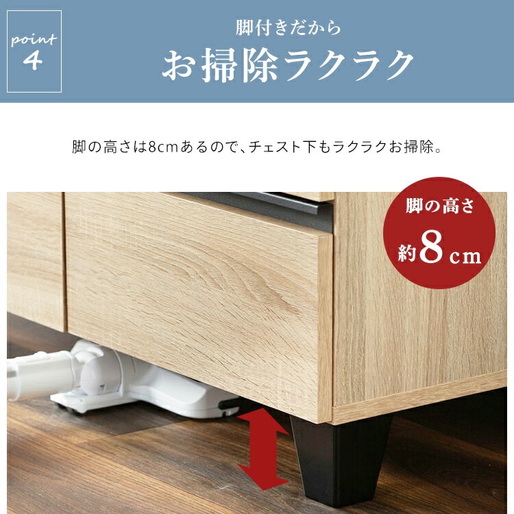 【公式】 キャビネット 白 おしゃれ 北欧 木製 リビングキャビネット 収納棚 RCB-790 ブラック ナチュラル ホワイト チェスト収納 組み立て 木目調 リビング 居間 インテリア メガ割 【公式】 キャビネット 白 おしゃれ 北欧 木製 リビングキャビネット 収納棚 RCB-790 ブラック ナチュラル ホワイト チェスト収納 組み立て 木目調 リビング 居間 インテリア メガ割