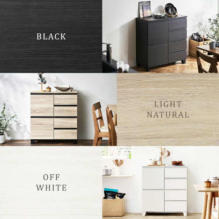 【公式】 キャビネット 白 おしゃれ 北欧 木製 リビングキャビネット 収納棚 RCB-790 ブラック ナチュラル ホワイト チェスト収納 組み立て 木目調 リビング 居間 インテリア メガ割 【公式】 キャビネット 白 おしゃれ 北欧 木製 リビングキャビネット 収納棚 RCB-790 ブラック ナチュラル ホワイト チェスト収納 組み立て 木目調 リビング 居間 インテリア メガ割