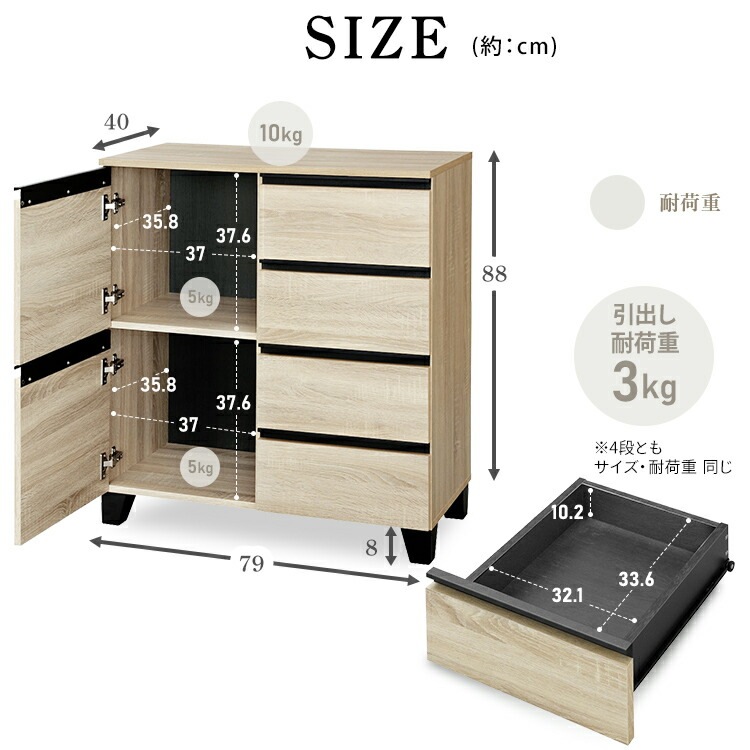 【公式】 キャビネット 白 おしゃれ 北欧 木製 リビングキャビネット 収納棚 RCB-790 ブラック ナチュラル ホワイト チェスト収納 組み立て 木目調 リビング 居間 インテリア メガ割 【公式】 キャビネット 白 おしゃれ 北欧 木製 リビングキャビネット 収納棚 RCB-790 ブラック ナチュラル ホワイト チェスト収納 組み立て 木目調 リビング 居間 インテリア メガ割