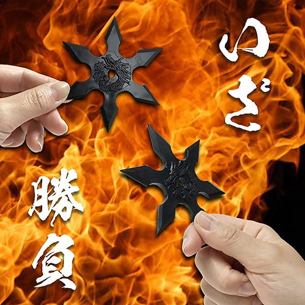 Qoo10] 忍びの武器 忍者 手裏剣 ニンジャ ゴム