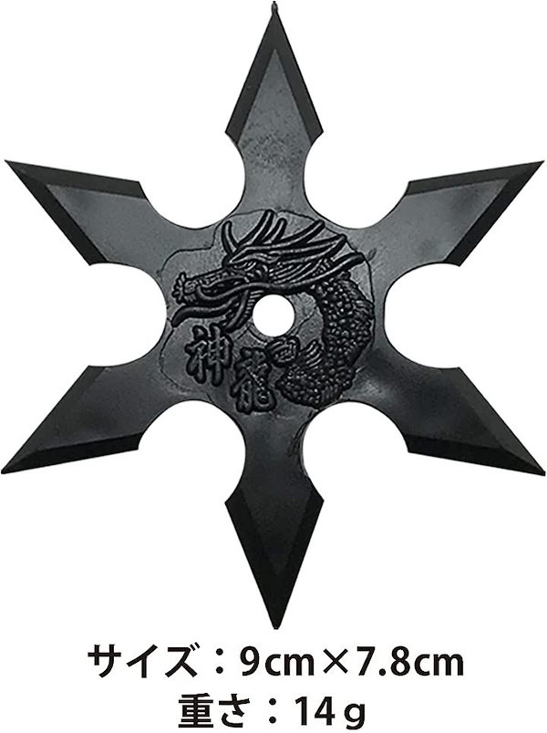 寸鉄 ホビー・楽器・アート 忍具 忍者 武具 鉄地 棒手裏剣 寸鉄
