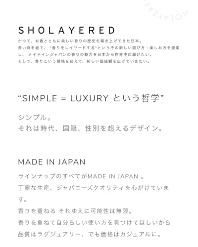 SHOLAYERED (ショーレイヤード)クリーム香水 練り香水 クレムドゥパルファム フレッシュペア SHOLAYERED (ショーレイヤード)クリーム香水 練り香水 クレムドゥパルファム フレッシュペア