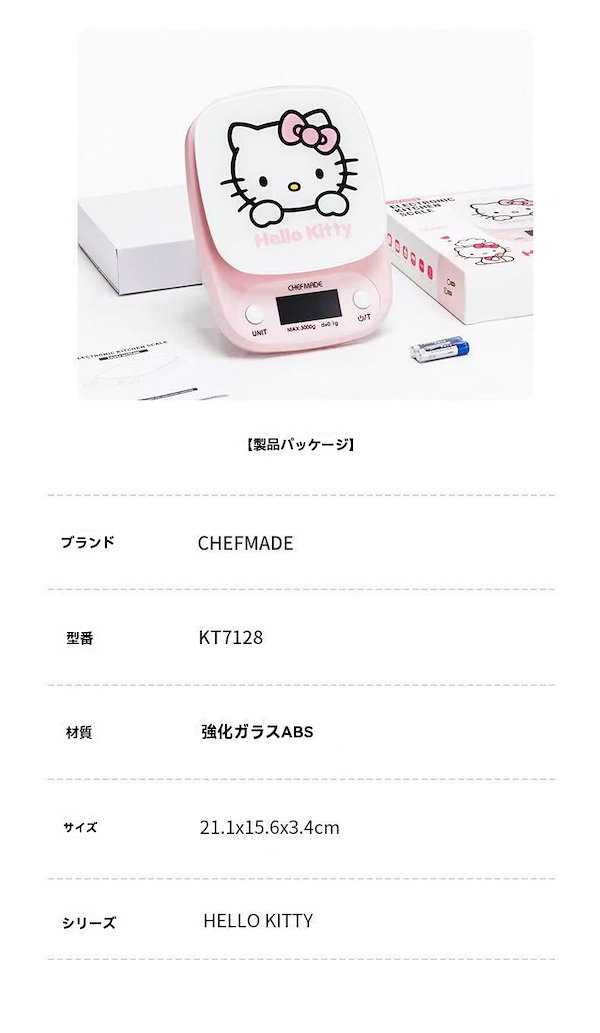 Qoo10] 新家電 デジタルスケール キッチン 電子