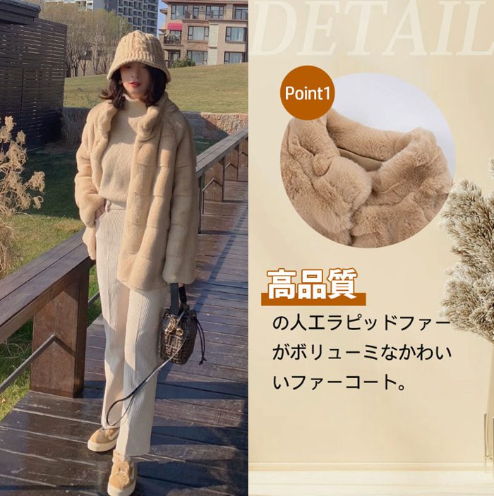 ファーコート レディース 毛皮コート ジャケット エコファーフェイクファー ムートンコート アウター ミドル丈 高級 上着 防寒 おしゃれ 冬服 冬アウター ジャケット カジュアル 冬 羽織 軽い 暖 ファーコート レディース 毛皮コート ジャケット エコファーフェイクファー ムートンコート アウター ミドル丈 高級 上着 防寒 おしゃれ 冬服 冬アウター ジャケット カジュアル 冬 羽織 軽い 暖