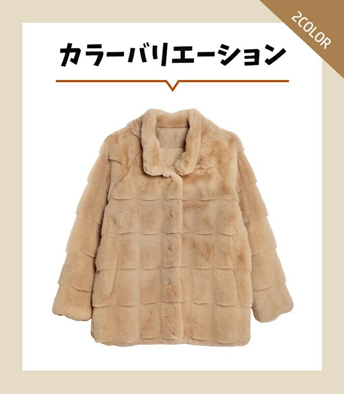 ファーコート レディース 毛皮コート ジャケット エコファーフェイクファー ムートンコート アウター ミドル丈 高級 上着 防寒 おしゃれ 冬服 冬アウター ジャケット カジュアル 冬 羽織 軽い 暖 ファーコート レディース 毛皮コート ジャケット エコファーフェイクファー ムートンコート アウター ミドル丈 高級 上着 防寒 おしゃれ 冬服 冬アウター ジャケット カジュアル 冬 羽織 軽い 暖
