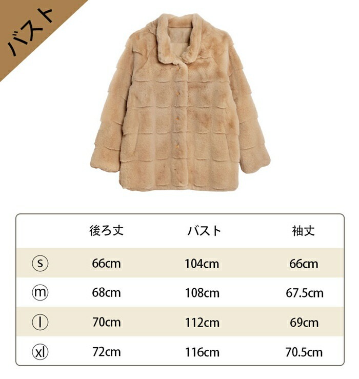 ファーコート レディース 毛皮コート ジャケット エコファーフェイクファー ムートンコート アウター ミドル丈 高級 上着 防寒 おしゃれ 冬服 冬アウター ジャケット カジュアル 冬 羽織 軽い 暖 ファーコート レディース 毛皮コート ジャケット エコファーフェイクファー ムートンコート アウター ミドル丈 高級 上着 防寒 おしゃれ 冬服 冬アウター ジャケット カジュアル 冬 羽織 軽い 暖