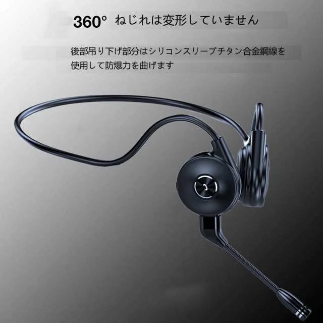 ワイヤレスイヤホン bluetooth骨伝導イヤホン 片耳イヤホン ワイヤ レスヘッドホン テレワーク在宅ワークに最適 最強ノイズキャンセリングマイク運転中の通話でもきちんと相手に届きます29_2