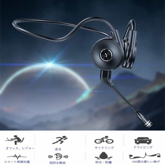 ワイヤレスイヤホン bluetooth骨伝導イヤホン 片耳イヤホン ワイヤ レスヘッドホン テレワーク在宅ワークに最適 最強ノイズキャンセリングマイク運転中の通話でもきちんと相手に届きます29_4