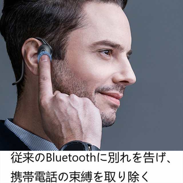 ワイヤレスイヤホン bluetooth骨伝導イヤホン 片耳イヤホン ワイヤ レスヘッドホン テレワーク在宅ワークに最適 最強ノイズキャンセリングマイク運転中の通話でもきちんと相手に届きます29_7