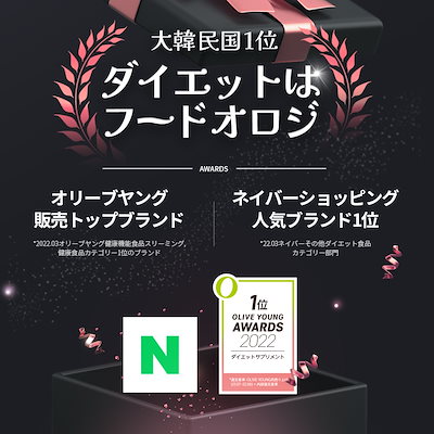 ぴっ　コレオロジー茶　PRO 35包 ぴっ コレオロジー茶 PRO 35包 試してみた】コレオロジー茶