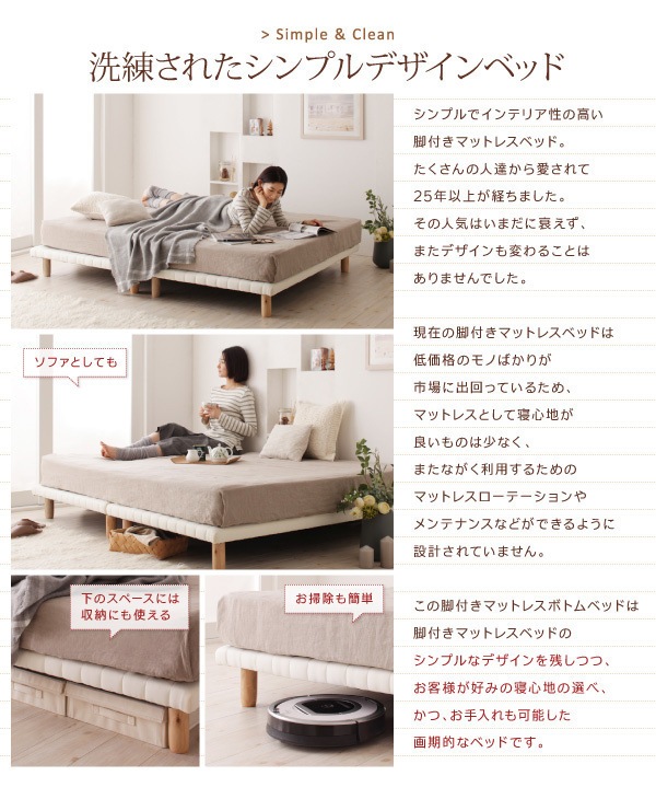 搬入/組立/簡単！選べる7つの寝心地！すのこ構造 脚付きマットレス ボトムベッド [プレミアム 2層ポケットコイルマットレス付き] キング [マットレス色]ホワイト