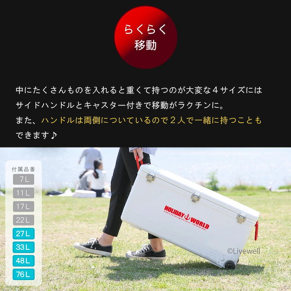 Qoo10] 2個セット ホリデーワールドLC76L