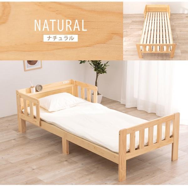 ベッドガード付きシングルベッド ロングサイズ すのこベッド 宮棚 コンセント 敷布団 OK 耐荷重200kg ベッド下収納 フレーム単品 ベッドガード付きシングルベッド ロングサイズ すのこベッド 宮棚 コンセント 敷布団 OK 耐荷重200kg ベッド下収納 フレーム単品