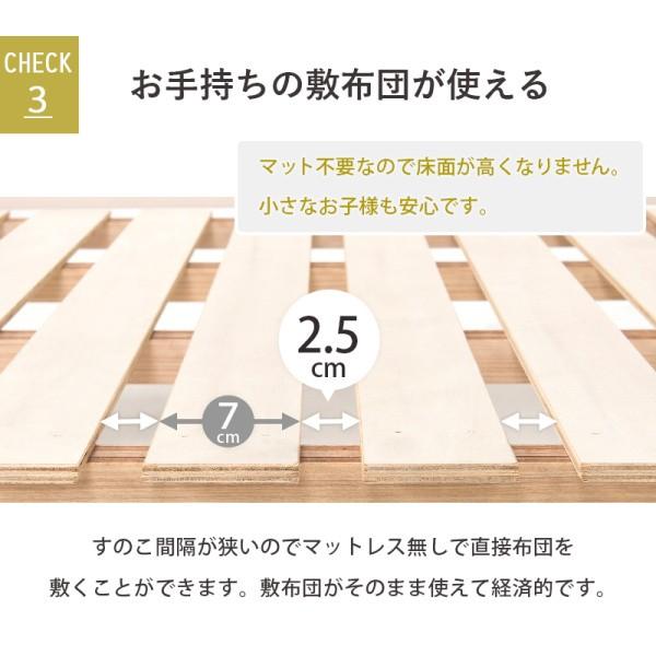 ベッドガード付きシングルベッド ロングサイズ すのこベッド 宮棚 コンセント 敷布団 OK 耐荷重200kg ベッド下収納 フレーム単品 ベッドガード付きシングルベッド ロングサイズ すのこベッド 宮棚 コンセント 敷布団 OK 耐荷重200kg ベッド下収納 フレーム単品