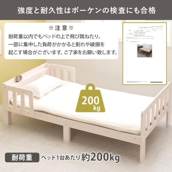 ベッドガード付きシングルベッド ロングサイズ すのこベッド 宮棚 コンセント 敷布団 OK 耐荷重200kg ベッド下収納 フレーム単品 ベッドガード付きシングルベッド ロングサイズ すのこベッド 宮棚 コンセント 敷布団 OK 耐荷重200kg ベッド下収納 フレーム単品